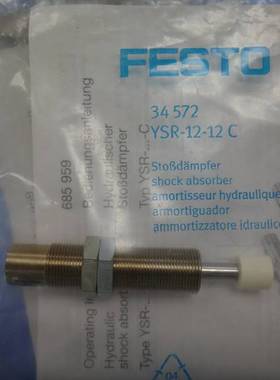 FESTO原装正品缓冲器 YSR-12-12-C(34572)/DYSR/Y5(1138642) 现货