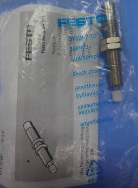 全新原装正品FESTO缓冲器 DYSW-7-10-Y1F-8-14 548072 548073现货