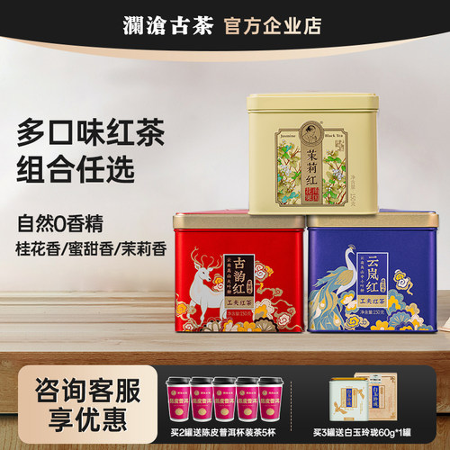 新鲜茉莉窨制花香悠扬甜润清雅