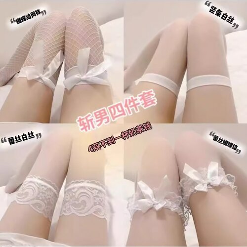 白丝过膝袜纯欲丝袜半截长筒袜