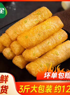 三全葱香小油条半成品早餐空气炸锅食材油条油炸小油馍头主食商用