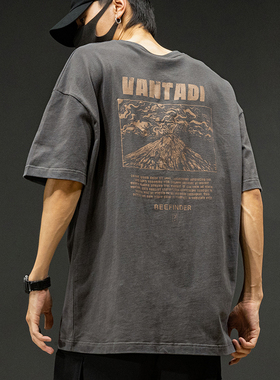 MMEL 美式复古t恤男款夏季重磅潮牌火山印花短袖宽松日系百搭纯棉