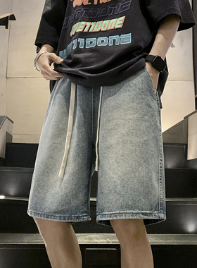 Mmel 水洗牛仔裤男短裤夏季美式复古潮牌做旧宽松五分裤直筒中裤