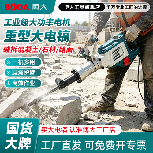 精密齿轮气缸，超大动力黄油镐