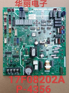 适用于海信日立中央空调外机主板 PO113-1 17F08202A P-4356