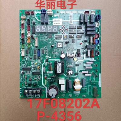 适用于海信日立中央空调外机主板 PO113-1 17F08202A P-4356