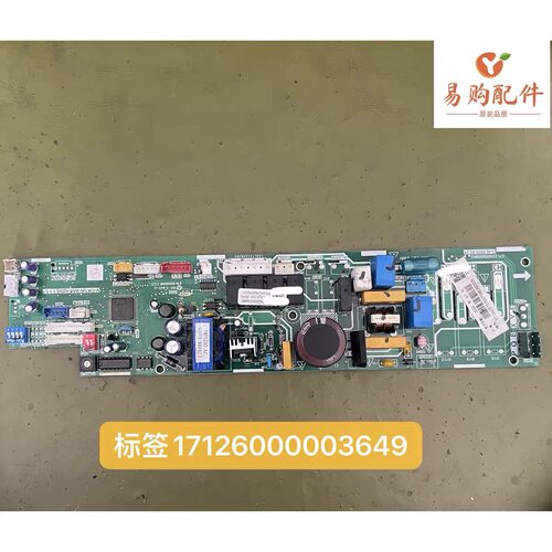 MDV-125Q4SDN1-D美的10P一拖二天花机主板17126000003734电脑板