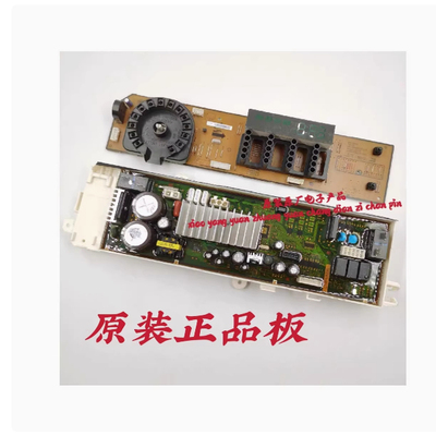 三星滚筒洗衣机WW70 80J5230GS GW WW90J5433IW/SC DC92-01778JKS