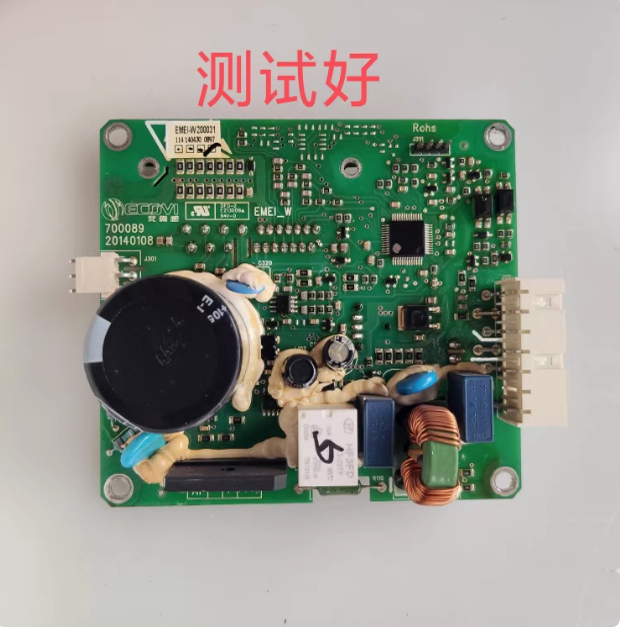 适用海信滚筒洗衣机XQG70-A1288FS/A1088FS驱动变频板W200031
