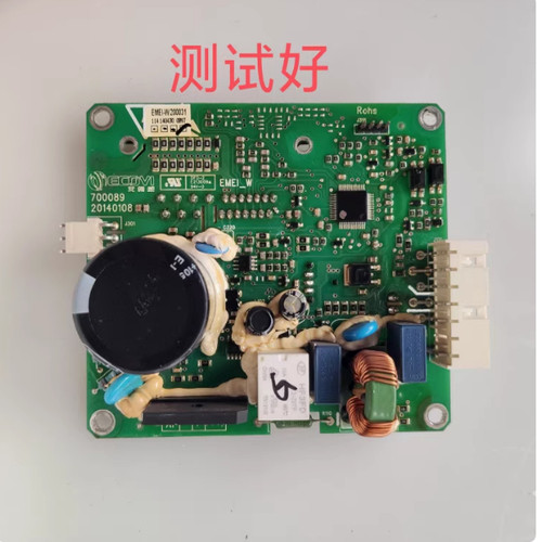 适用海信滚筒洗衣机XQG70-A1288FS/A1088FS驱动变频板W200031