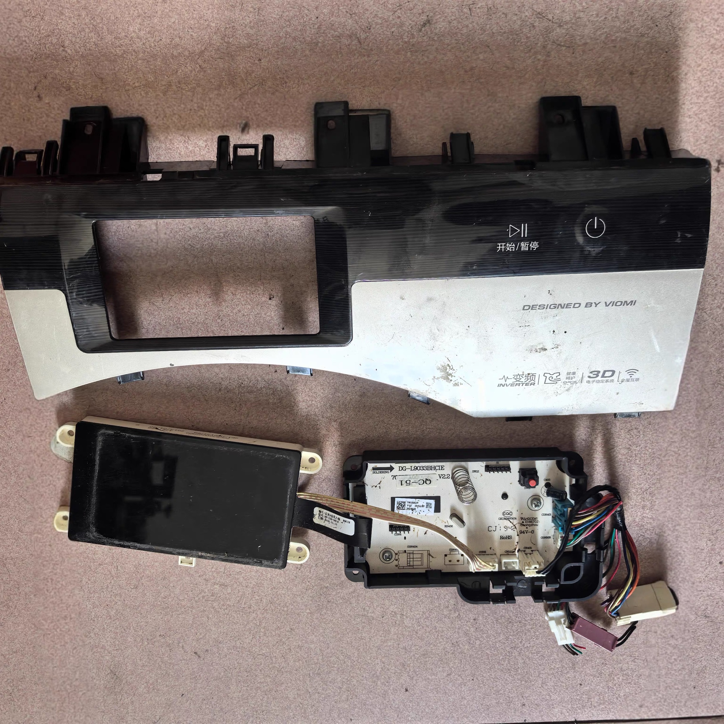三洋云米滚筒洗衣机WD9Q DG-L9033BHCIE电脑板显示触摸控制主板