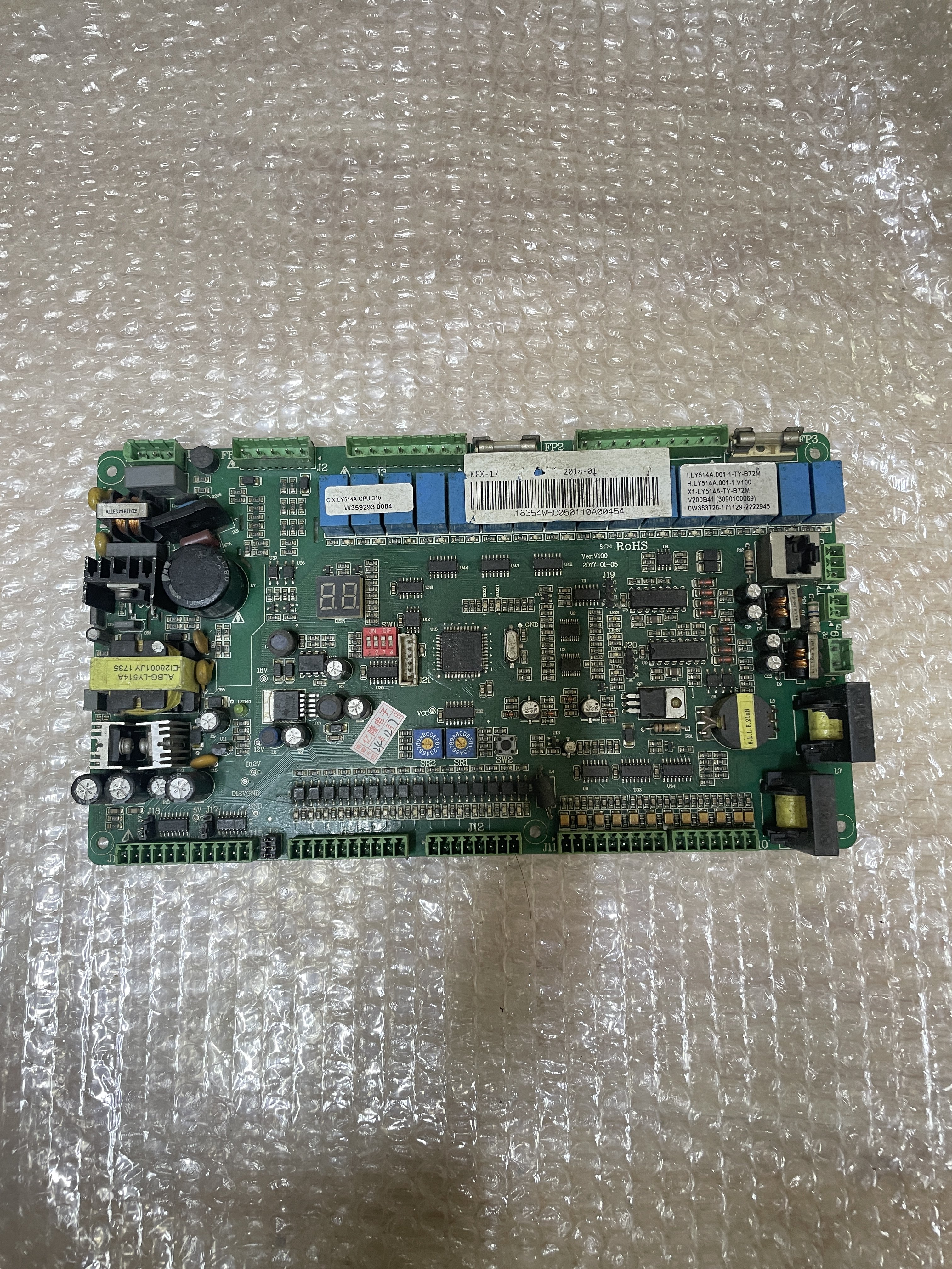 钛金商用空气能热水器电路板KFX-17 38 40 90/2 HLY514A001-1