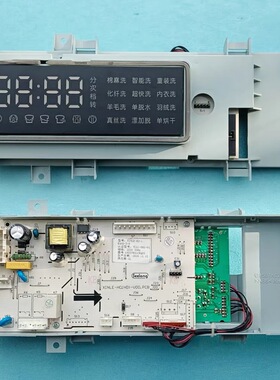 适新乐滚筒洗衣机XINLE-HC-1E4A0-W XLG1-00G-01电脑板 触摸面板