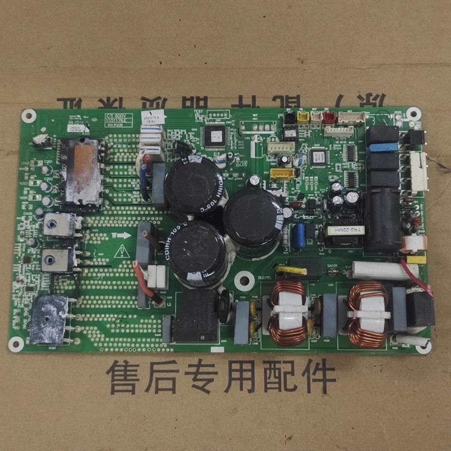 适用海信变频空调外机主板控制板1551176.E