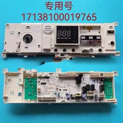 适用于美的洗衣机MD100VT755DG电脑板主板MD100A5 17138100019765
