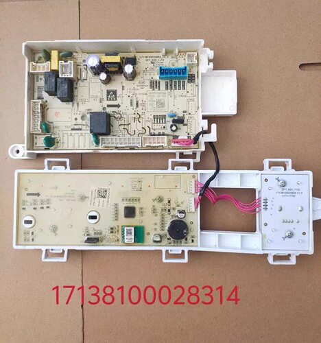 适用美的洗衣机MG100V33WY/C133WY电脑主板控制版 17138100028314