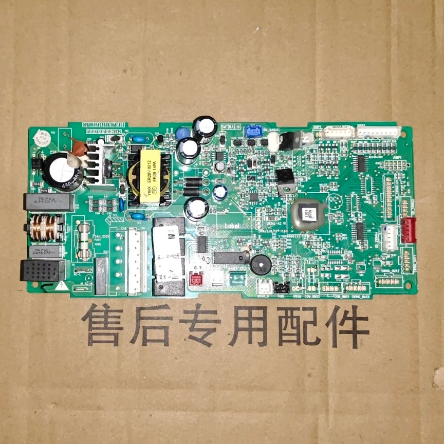 适用格力空调天花机主板Z4L25LJ