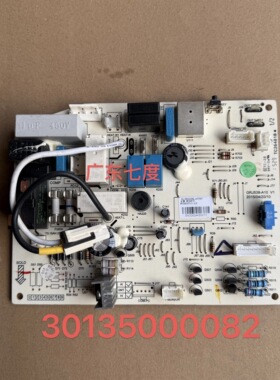 格力品悦空调300002060246主板30135000082 300002060008 M538F3T