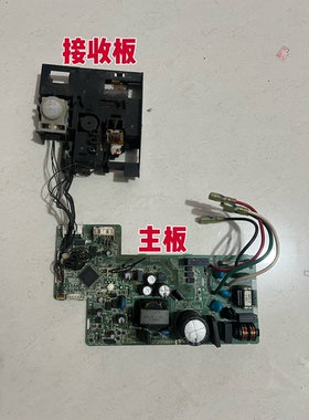 适用大金空调2P227881-5内机板FTXG50JV2C主板3P224121-1接收板