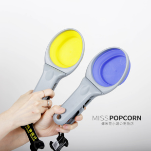 【爆米花】super休普狗粮勺猫粮铲宠物粮食计量勺猫粮量杯狗食物