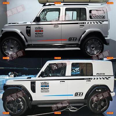 适用于奇瑞iCARV23汽车