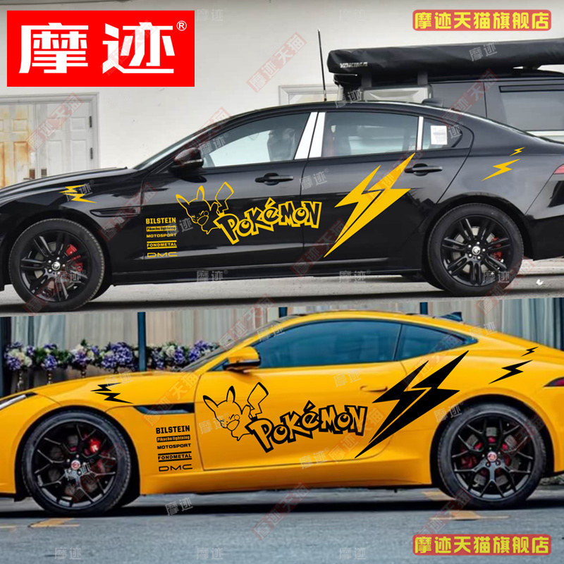 适用于捷豹XEL车贴拉花F-