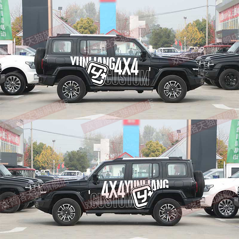 运良越野坦克300游侠拉花大字款烈马牧马人车贴越野户外露营贴纸