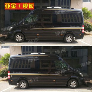 适用于奔驰凌特车贴拉花斯宾特车身贴纸腰线改装饰车身彩条贴画