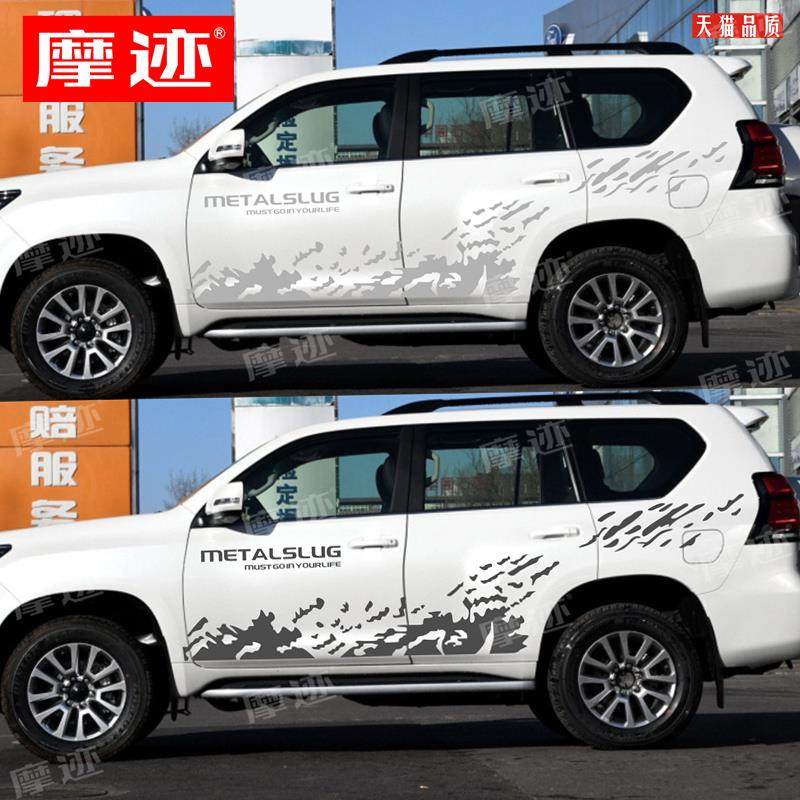 适用于10-21款普拉多车身彩条 丰田霸道彩贴越野装饰贴纸拉花车贴