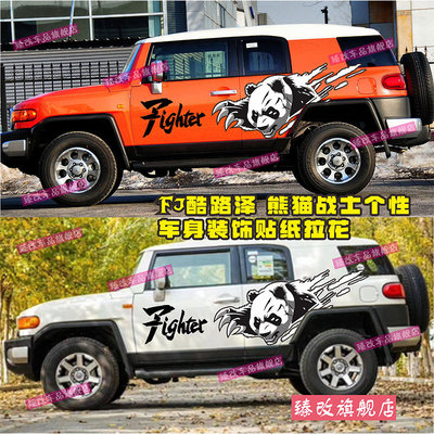 适用於ToyotaFJCRUISER车