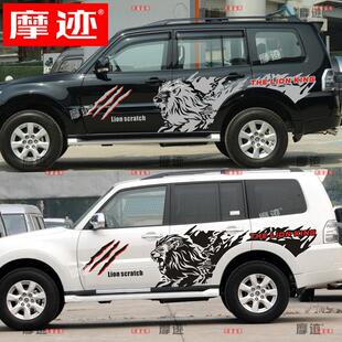 三菱帕杰罗V93V97车身拉花贴山猫V73V87狮子头改装 饰汽车贴纸彩条