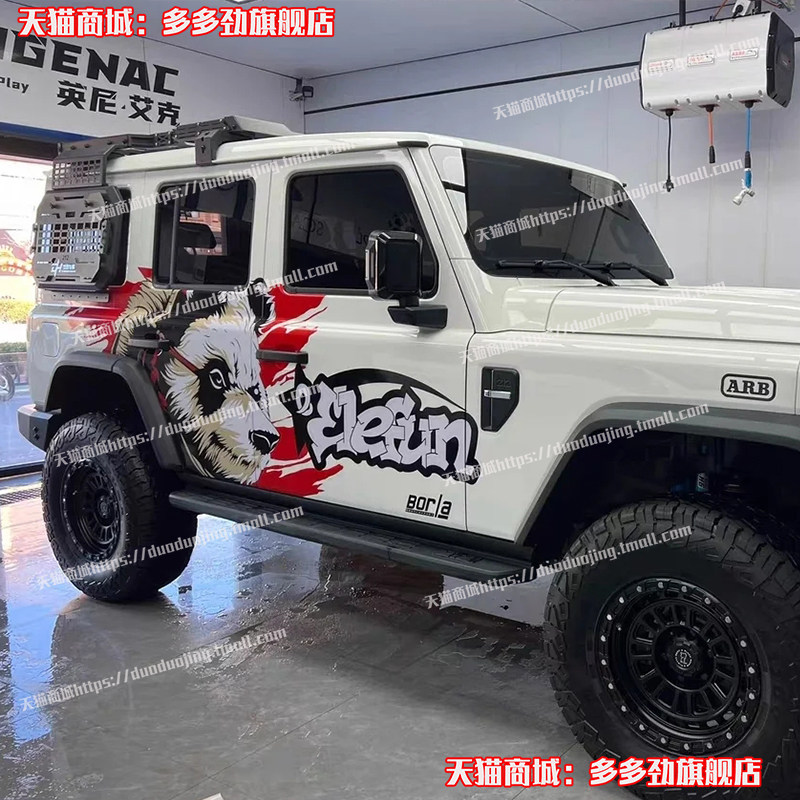 北汽战旗212t01车贴拉花北京汽车212个性涂装改装汽车贴纸贴画