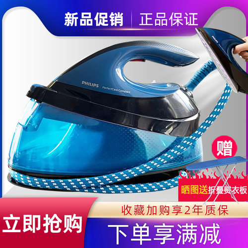 [10w+全网销量]飞利浦蒸汽电熨斗