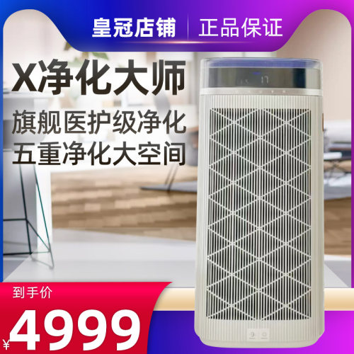 [1000+关注]飞利浦空气净化器