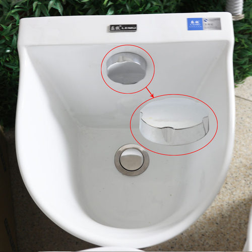 浴缸台控下水器旋钮盖浴盆台控盖 控制开关盖子 拖把池台控开关盖