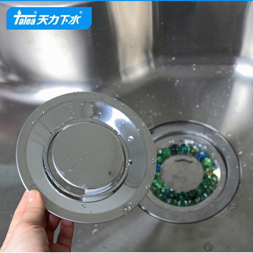 厨房水槽下水器隔片装饰盖111mm 洗菜盆配件过滤洗碗池美观水池盖