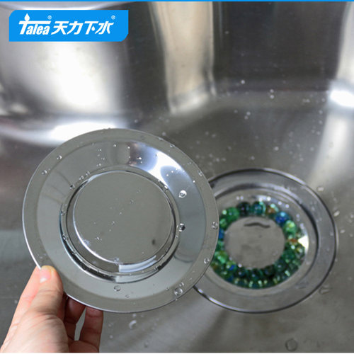 厨房水槽下水器隔片11cm装饰盖洗菜盆洗碗池美观水池盖子过滤塞子