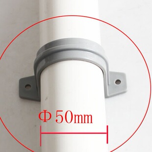 50排水管固定卡扣塑料管固定器卡箍骑马卡PVC管固定夹紧5公分管