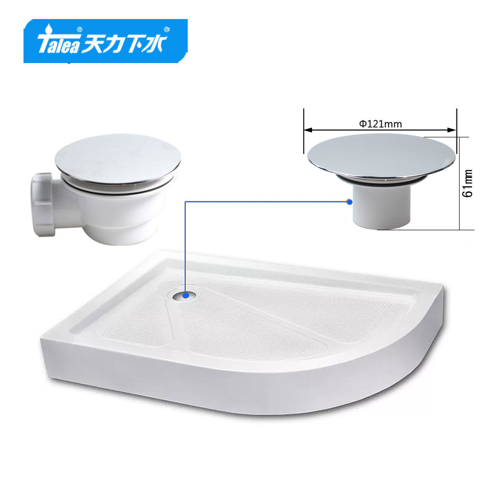 天力淋浴房亚克力底座下水器盖子 欧美浴室底盘白色内篮qs427c003