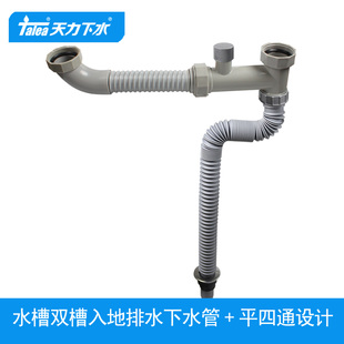 天力厨房下水管 水槽下水器 洗菜盆配件 水池提篮GB032