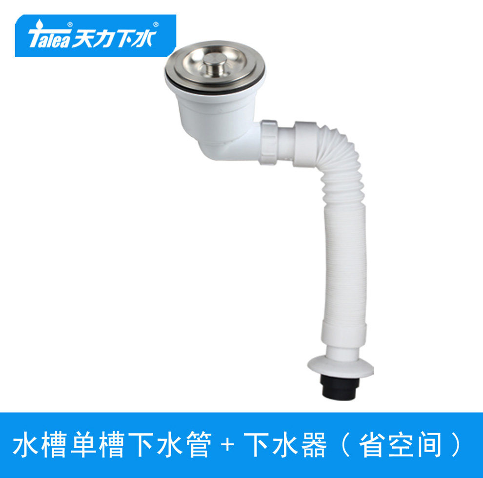 厨房不锈钢水槽下水器后置 单槽其它卫浴配件