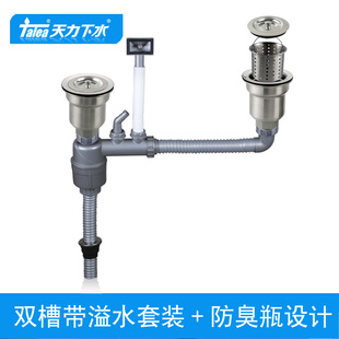 厨房水槽11/14下水器排水管套装菜盆双池配件提篮去水器下水管道