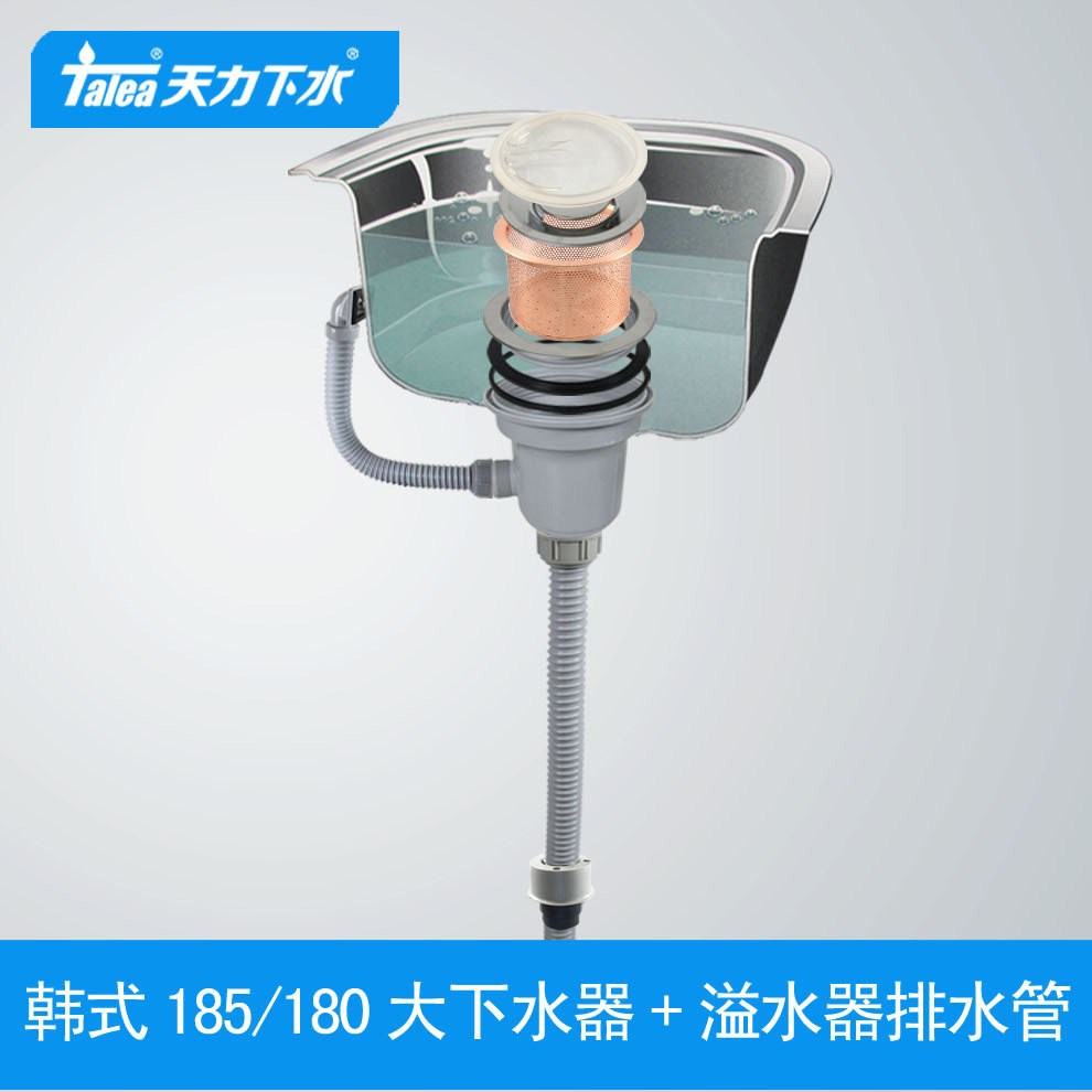 单水槽超大18cm提篮下水器套装