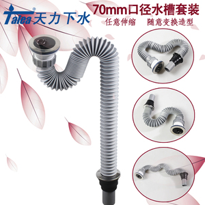 洗菜盆老款下水器配件 水槽旧款过滤漏斗排水管石头水泥槽下水管