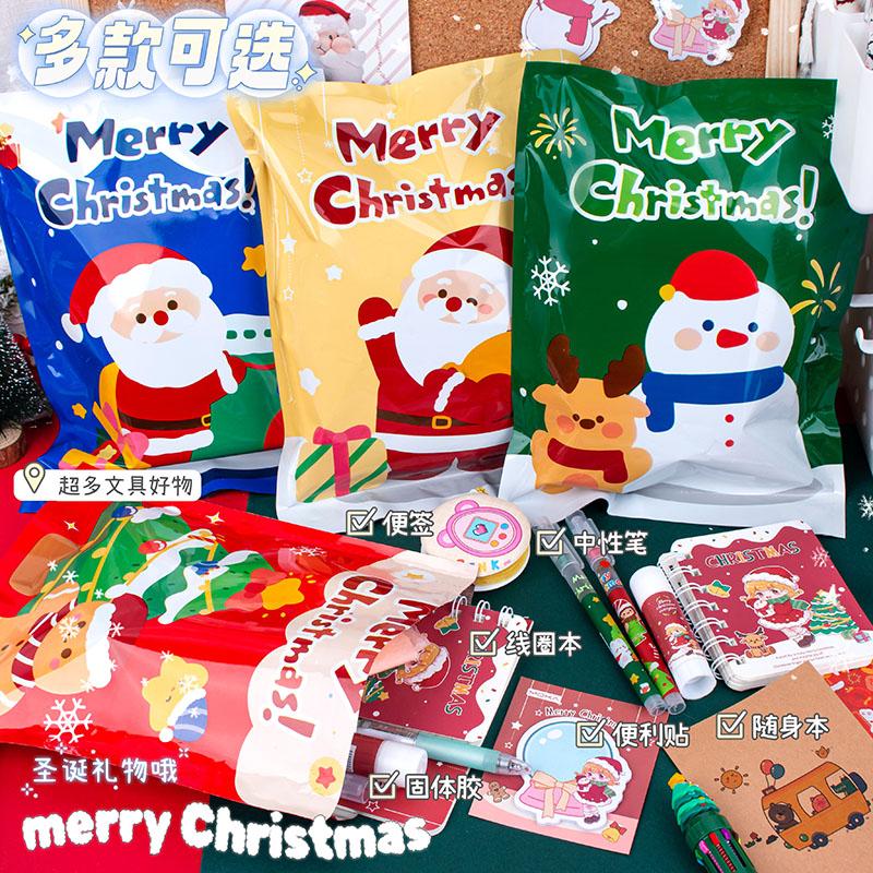 圣诞节礼物儿童奖励小学生小礼品文具盲袋初高中活动创意文具礼包