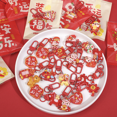 新年小礼物马年盲袋挂件