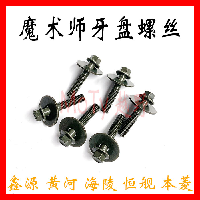 国产250越野摩托价格 国产250越野摩托图片 星期三