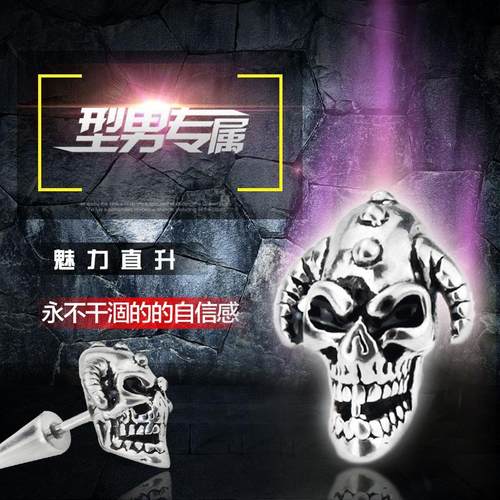 个性龙头耳钉男小众变异骷髅复古耳环不掉色高级感潮酷非主流耳饰