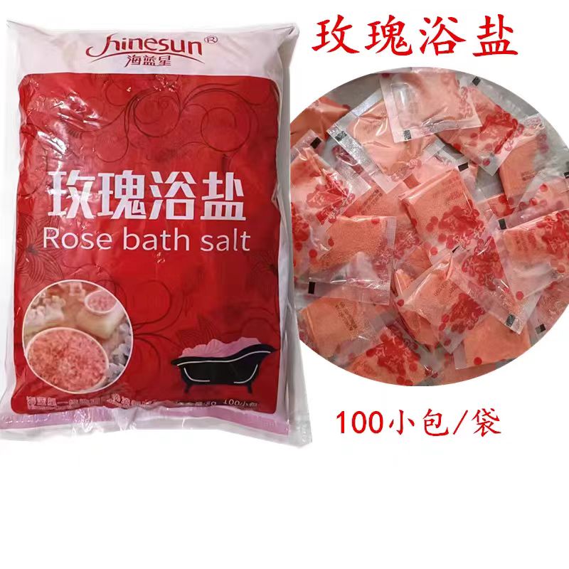 海蓝星足浴盐泡脚盐去角质异味