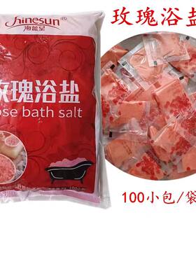 海蓝星足浴盐泡脚盐去角质异味